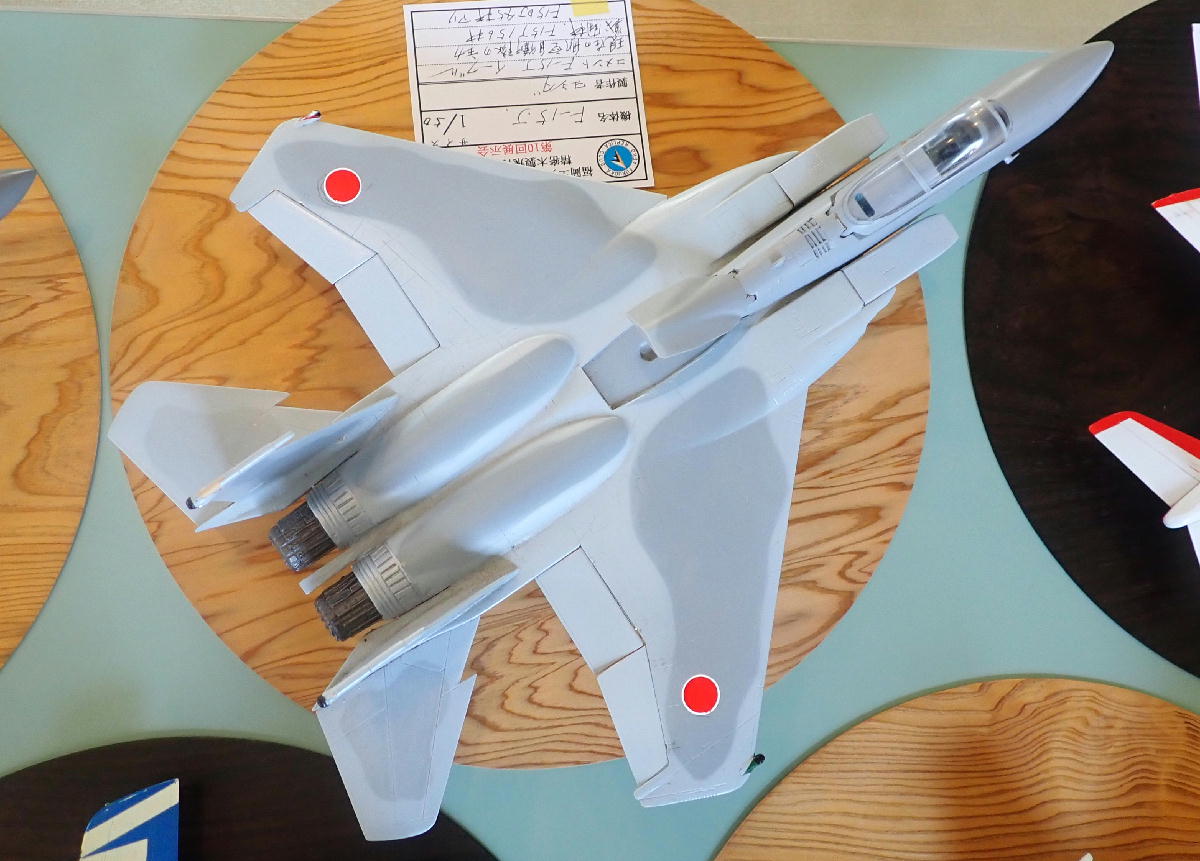 F-15J 1/50