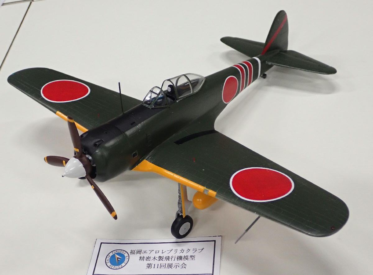 福岡エアロレプリカクラブ 第11展示会報告 ソリッドモデル